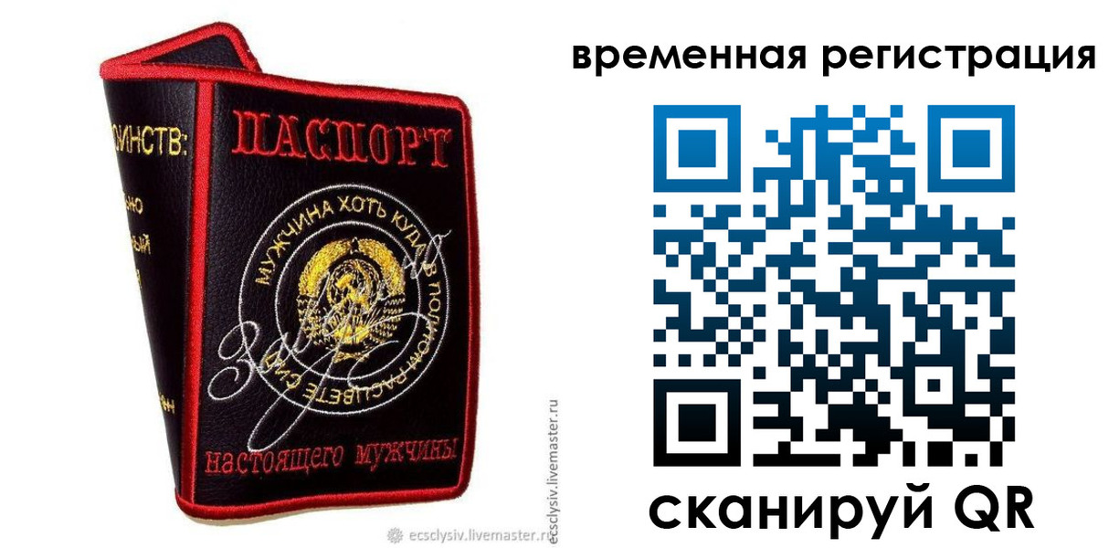найти адрес прописки в Мценске