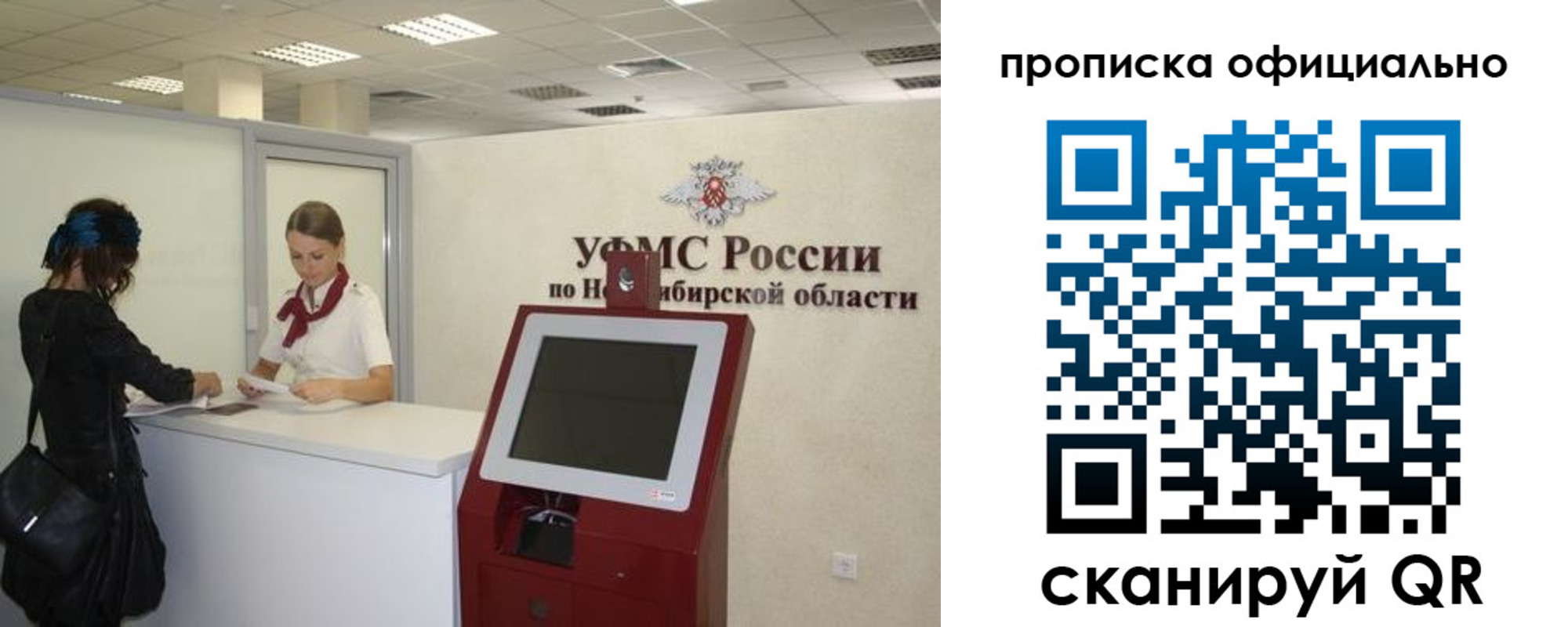 временная регистрация в Мценске