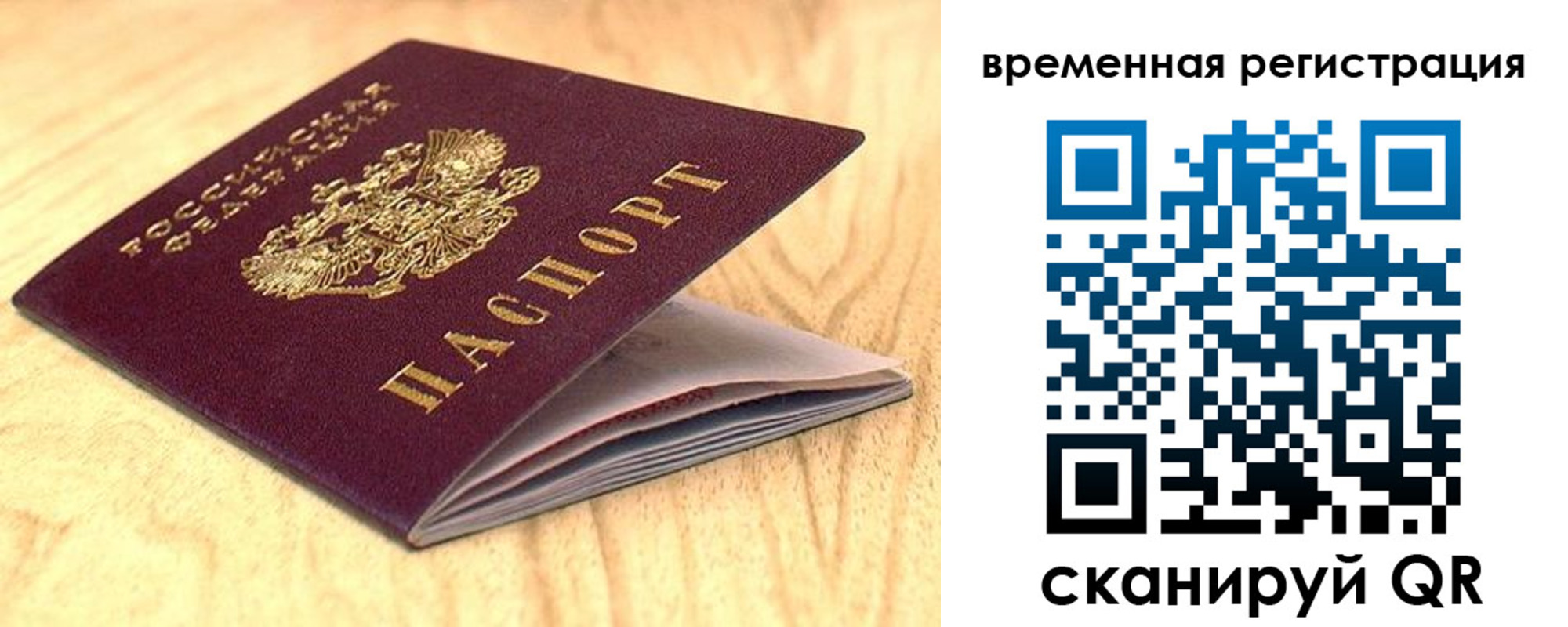 найти адрес прописки в Мценске