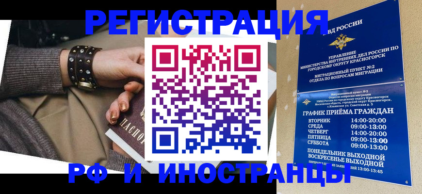 регистрация для дет. сада в Мценске