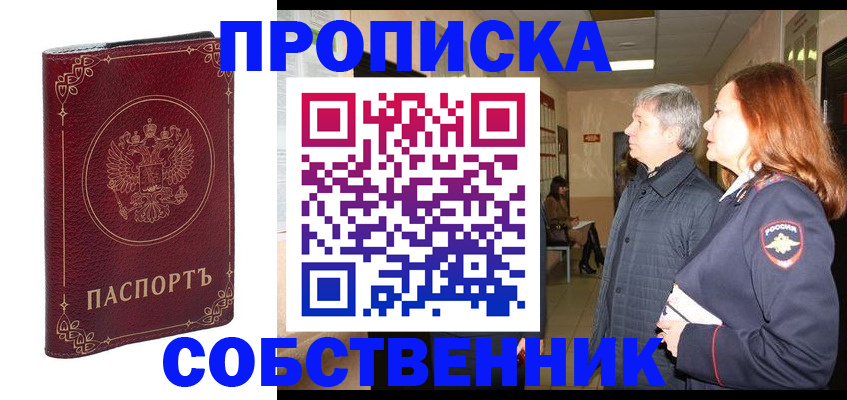 регистрация для дет. сада в Мценске